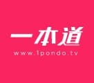 一本道