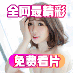 Vv在线秒播